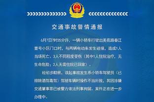 明日再战马刺！詹姆斯、浓眉、普林斯出战成疑 范德彪大概率出战